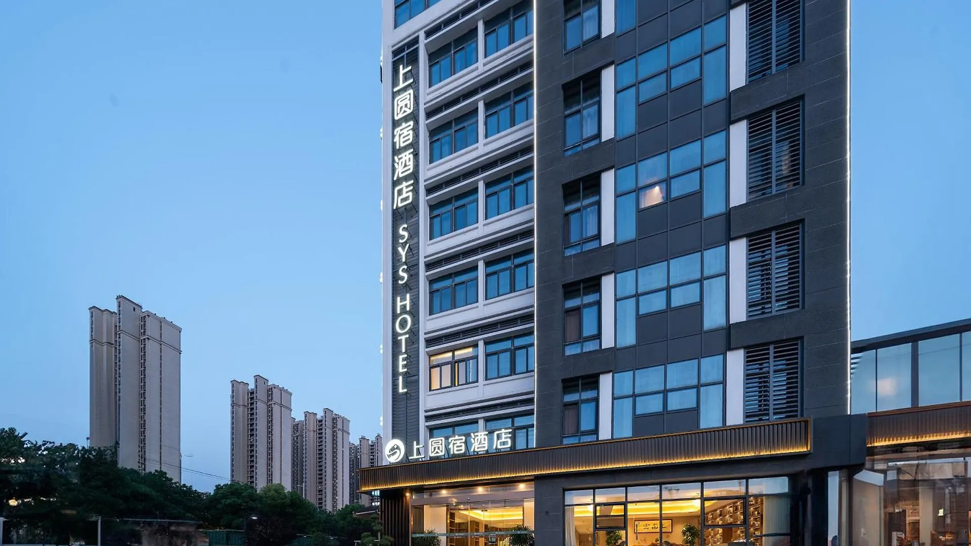 Suzhou Sys Hotel - Suzhou New District Railway Station