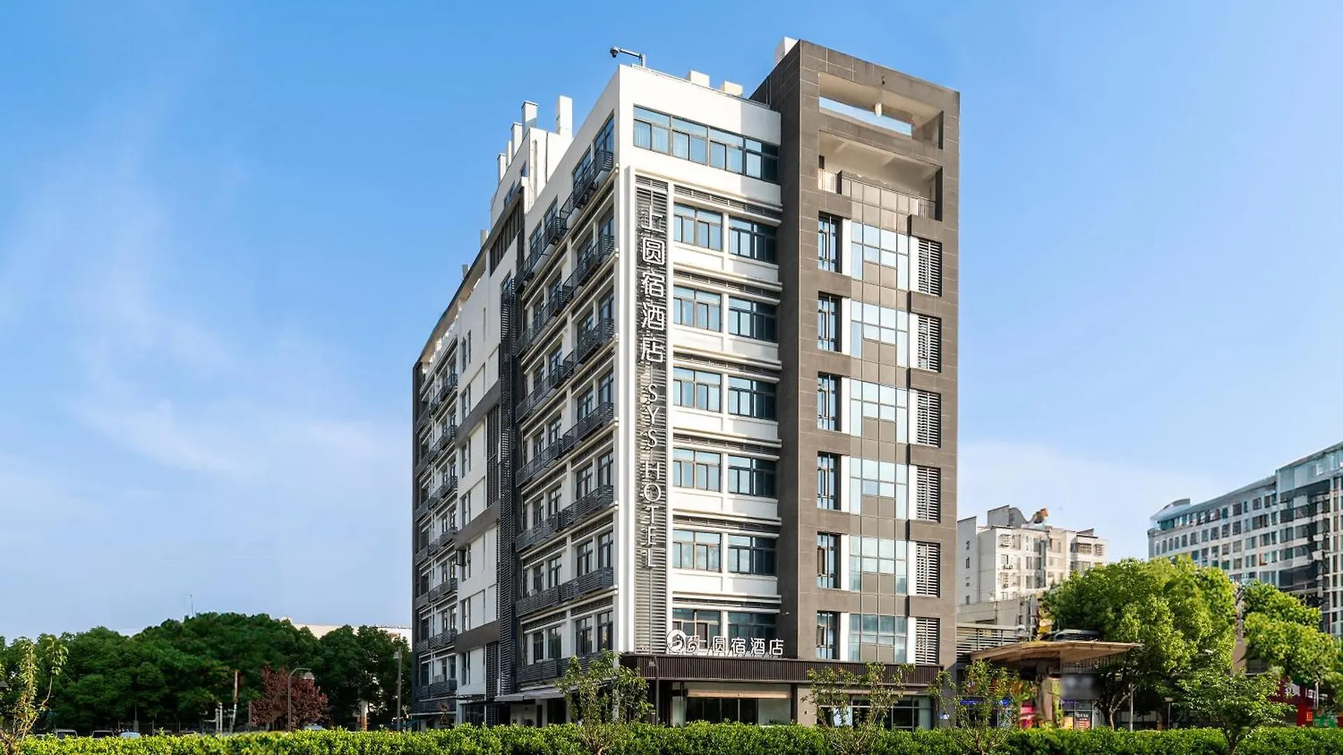 ***  Suzhou Sys Hotel - Suzhou New District Railway Station Κίνα