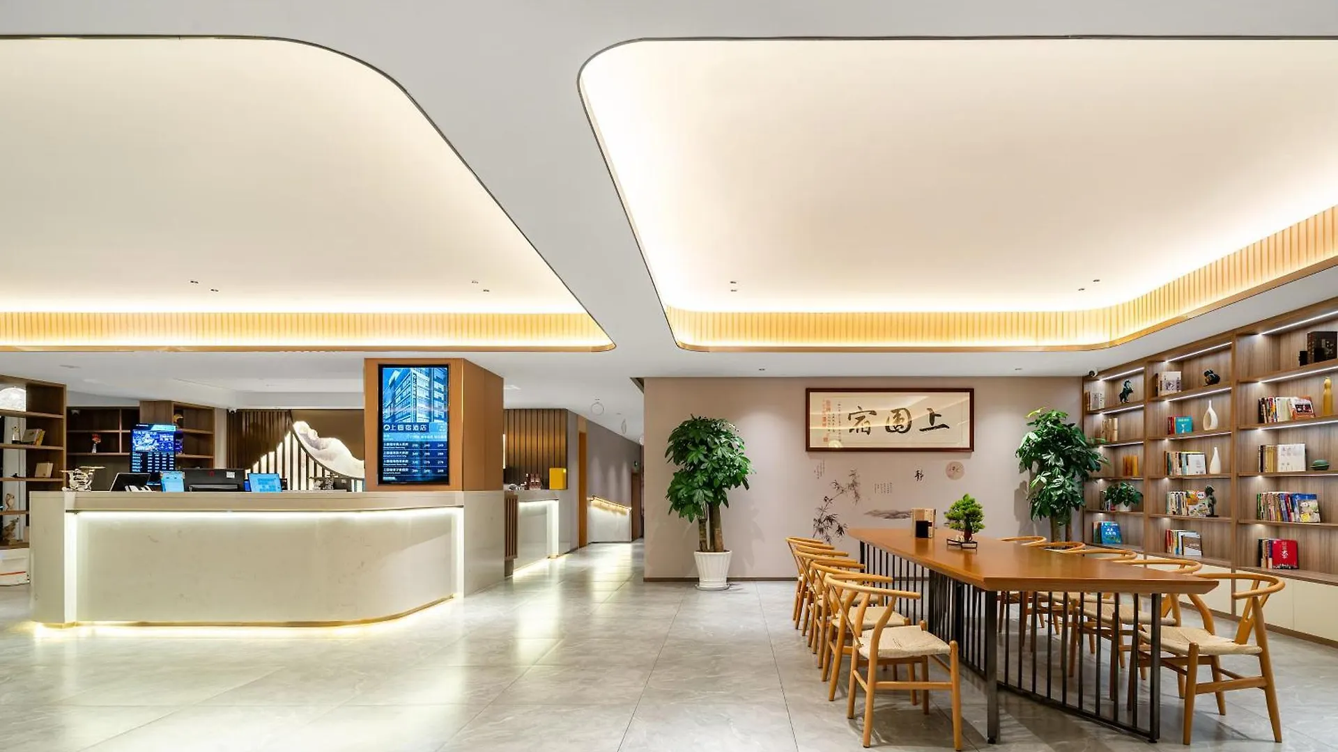 Suzhou Sys Hotel - Suzhou New District Railway Station